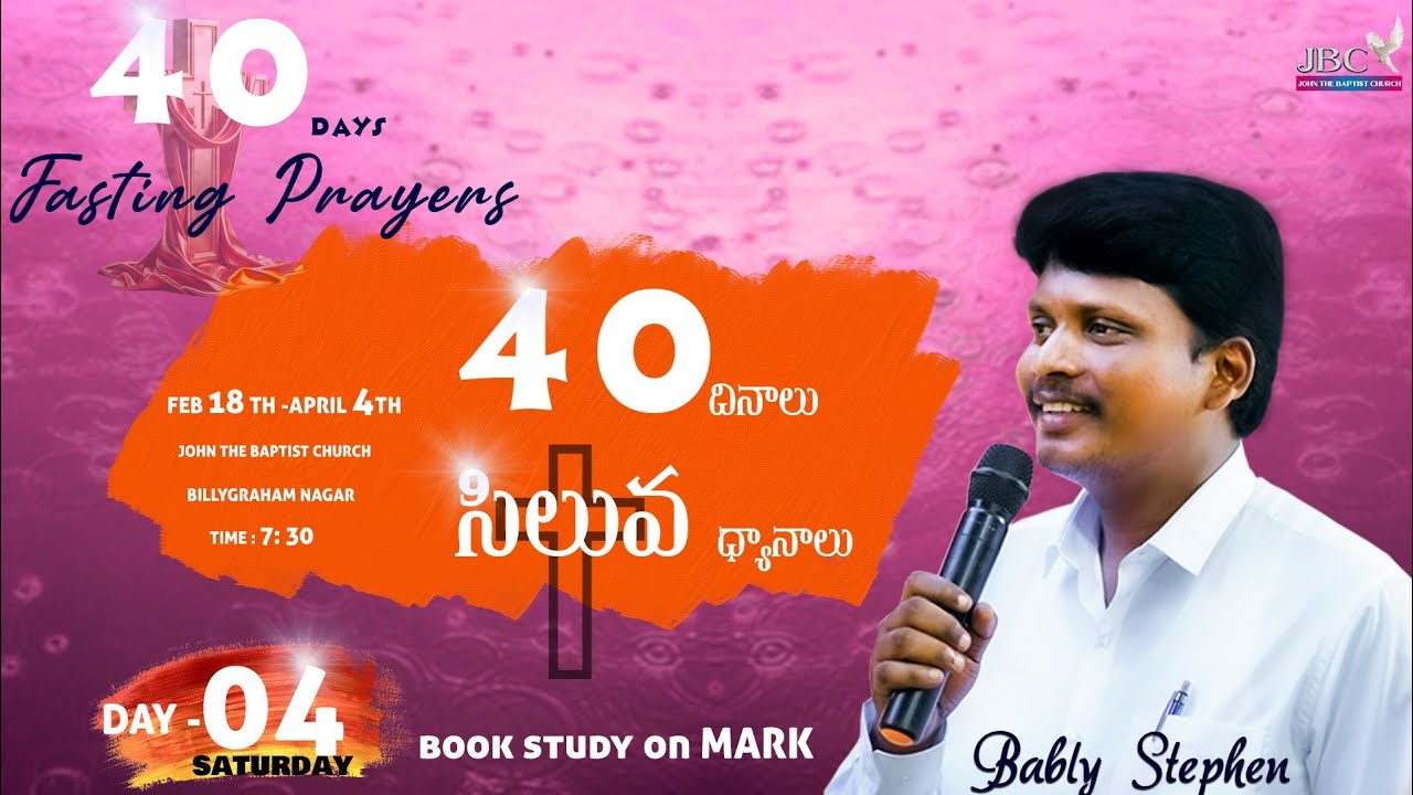 Day-04 BOOK STUDY ON MARK 2:13,28