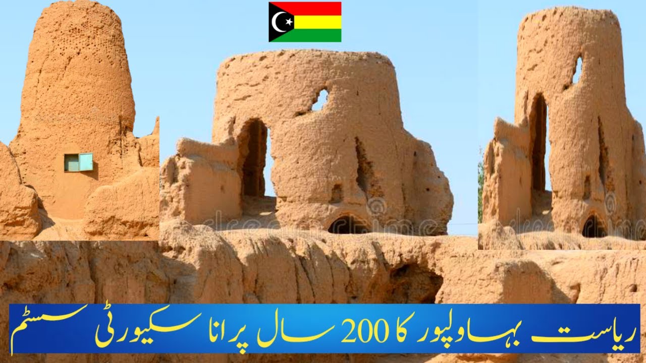 200 Years Old SECURITY SYSTEM of ONE of the RICHEST STATE of SUB CONTINENT, 