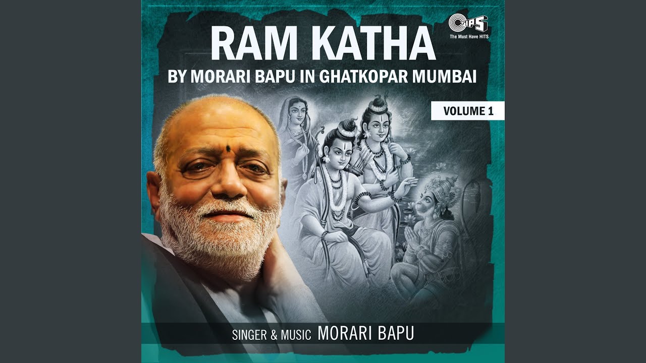 Shri Ramchandra Kripalu Bhaj Man