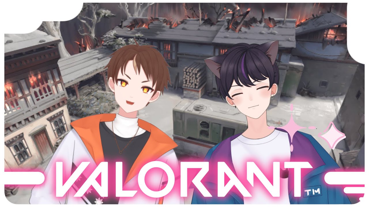 太陽あちゅと、ともやもや【#VALORANT】【#vtuber 】