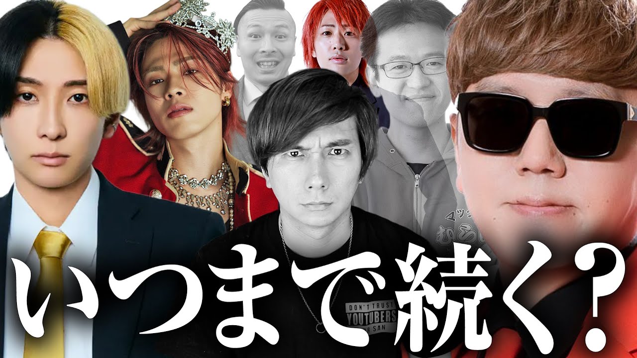 【悲報】YouTuberはもう職業としてオワコン？