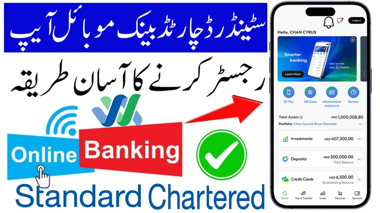 Standard chartered Bank mobile app registration | SC bank app register | singup SC bank app