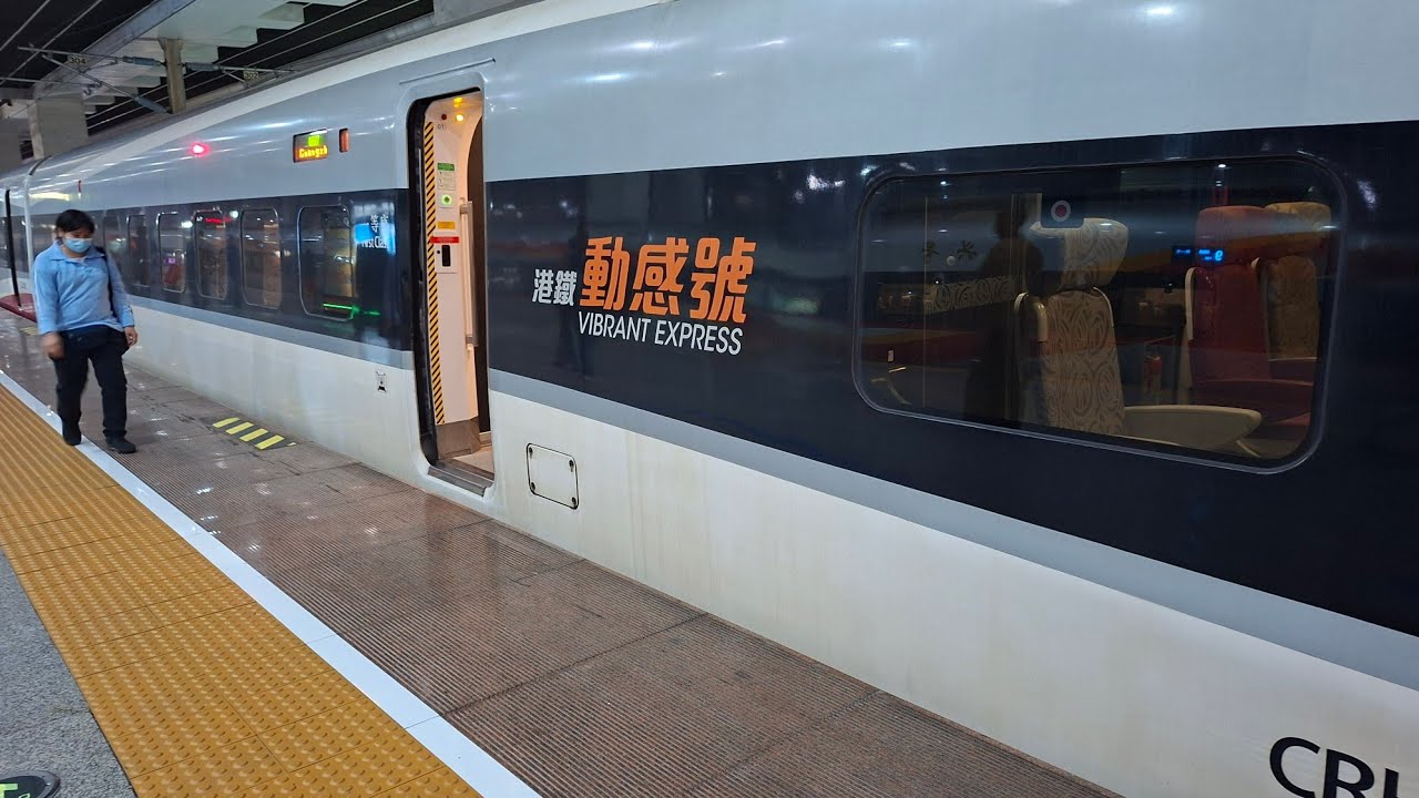 港鐵動感號廣播