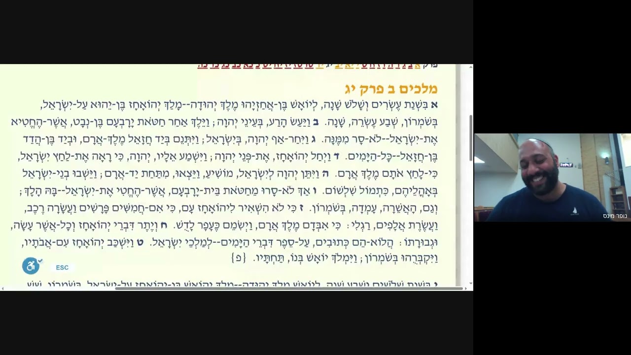 שיעור 62 - פרק י