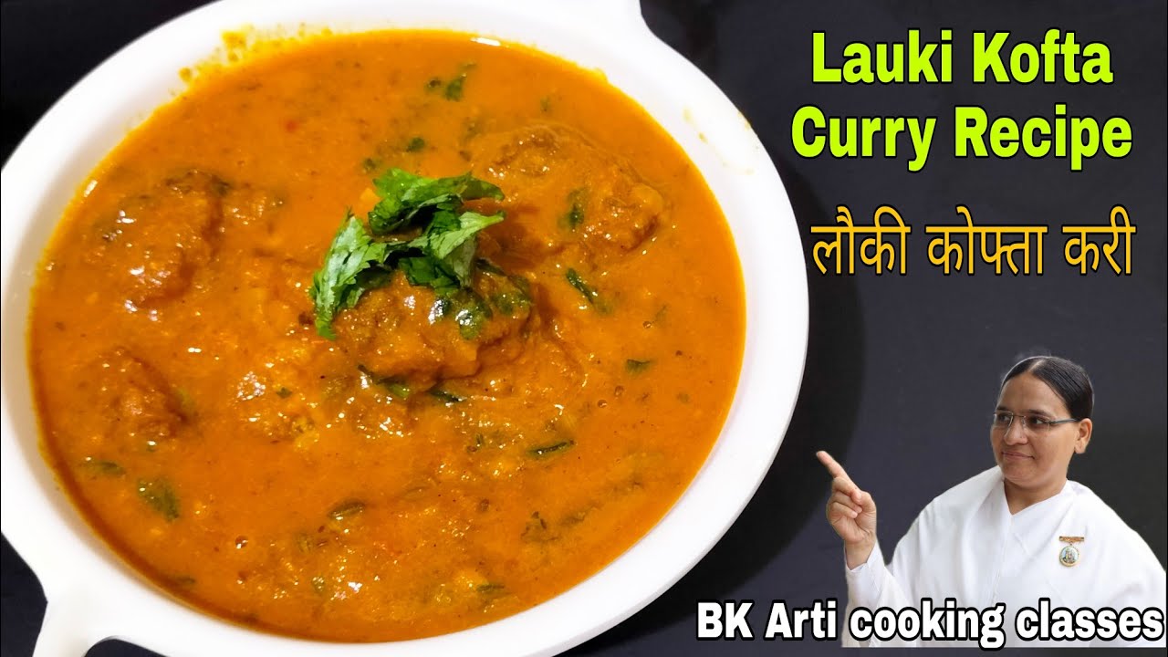 लौकी के सॉफ्ट कोफ्ते और मसालेदार करी बनाने का आसान तरीका Lauki Kofta Curry l Kofta Curry l BK Arti