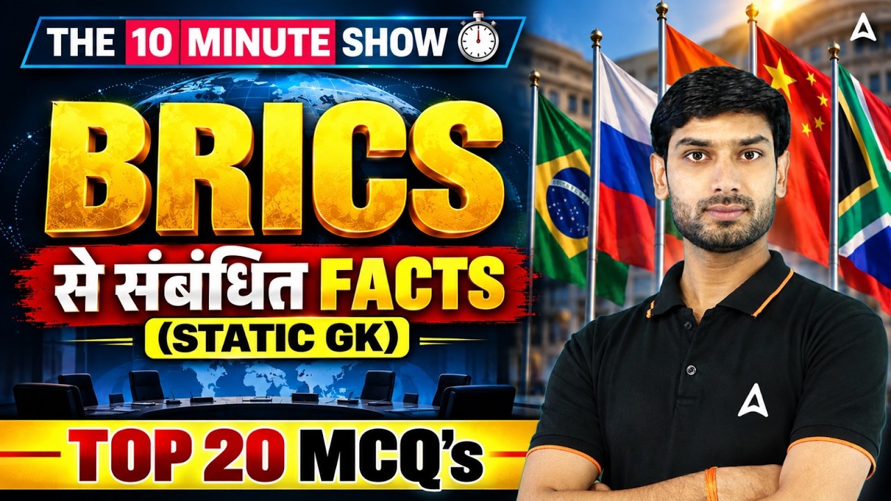 BRICS Summit 2026 | BRICS Top 20 MCQ Questions for CGL, CHSL, MTS & CPO Exams | By Ashutosh Sir