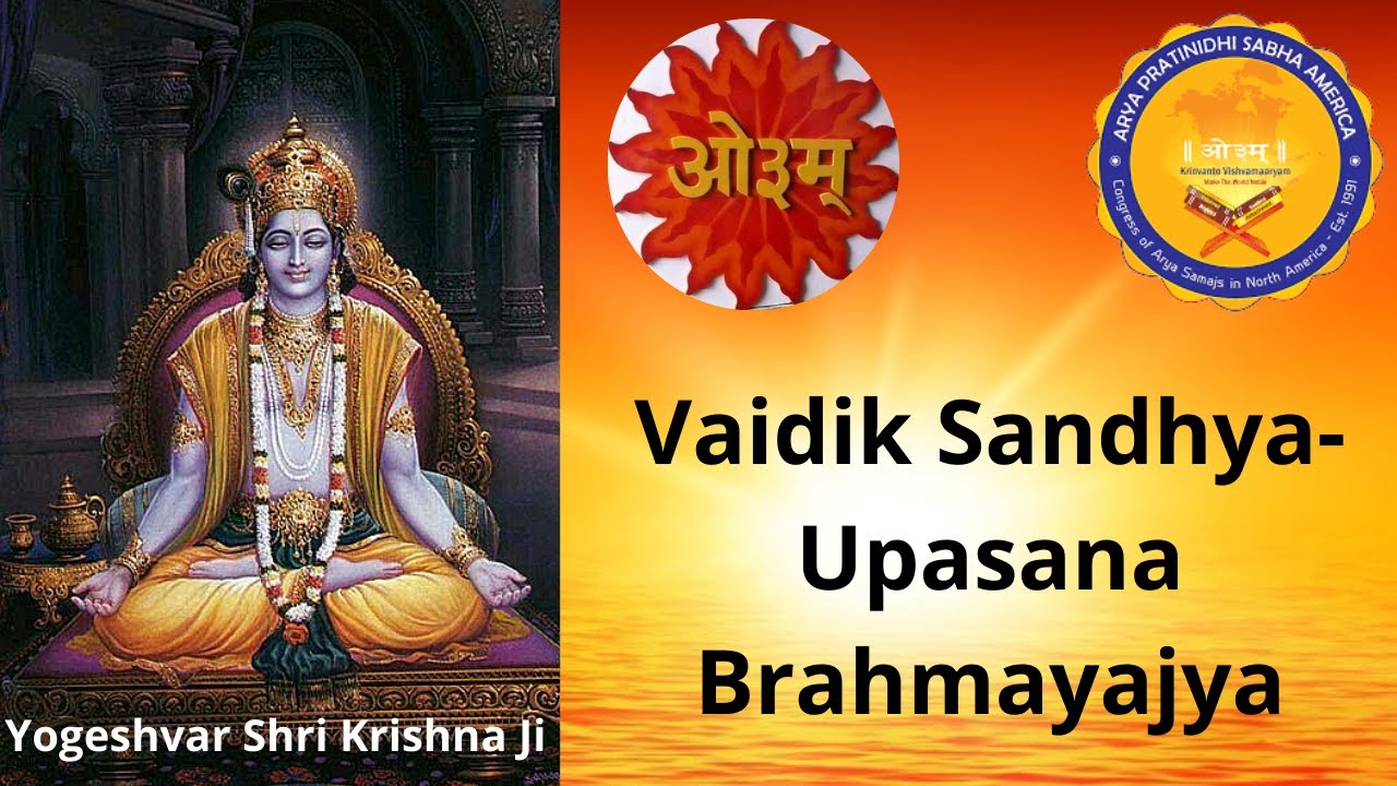 Aaryabhivinaya Swadhyaya & Vaidik Sandhya Upaasanaa | Acharya Varun Dev Ji | Monday, Oct 6th, 2025