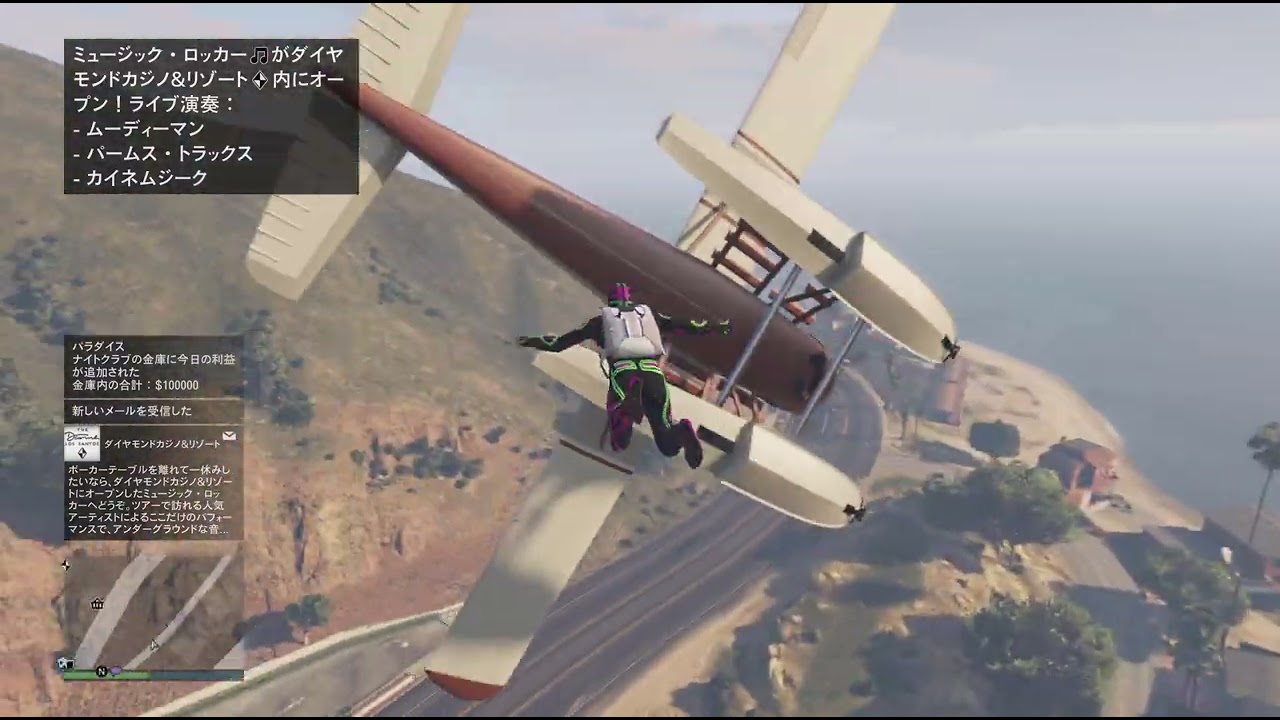 [PS5]Grand Theft Auto V_33
