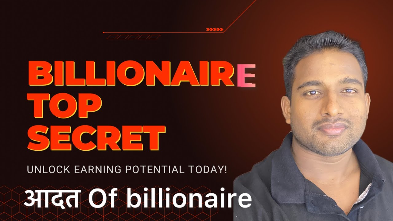 The secret to become billionaire (Rich ऑदत develop करु सफल बनु How to become billionaire #mindset