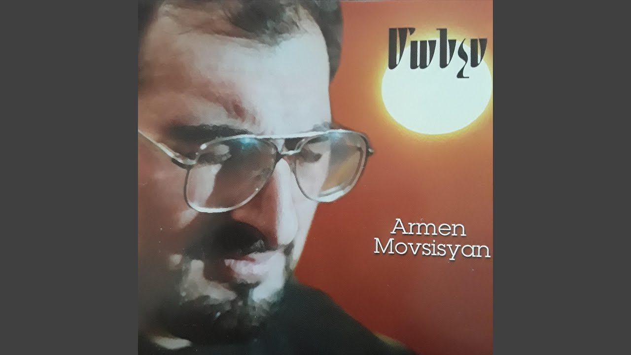 Pkhrun Sers