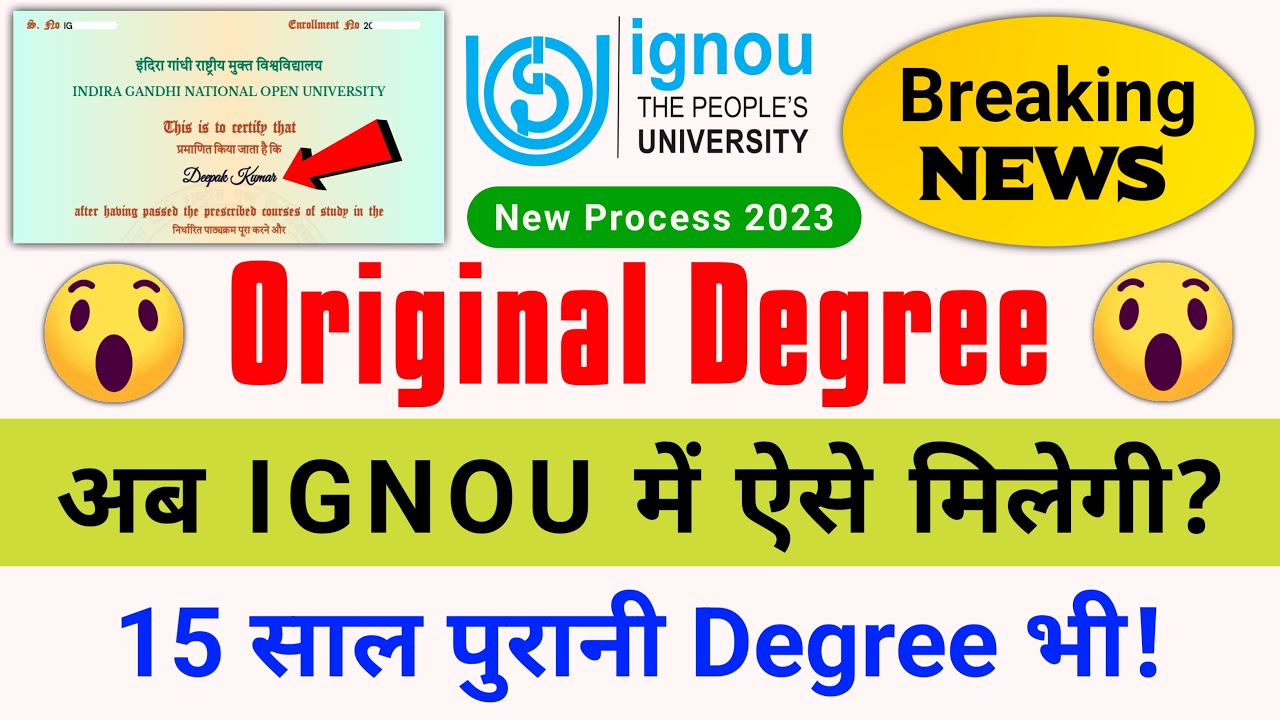 (Breaking News) 15 साल पुरानी  Original Degree ऐसे मिलेगी? | How to Apply IGNOU Degree Online 2023