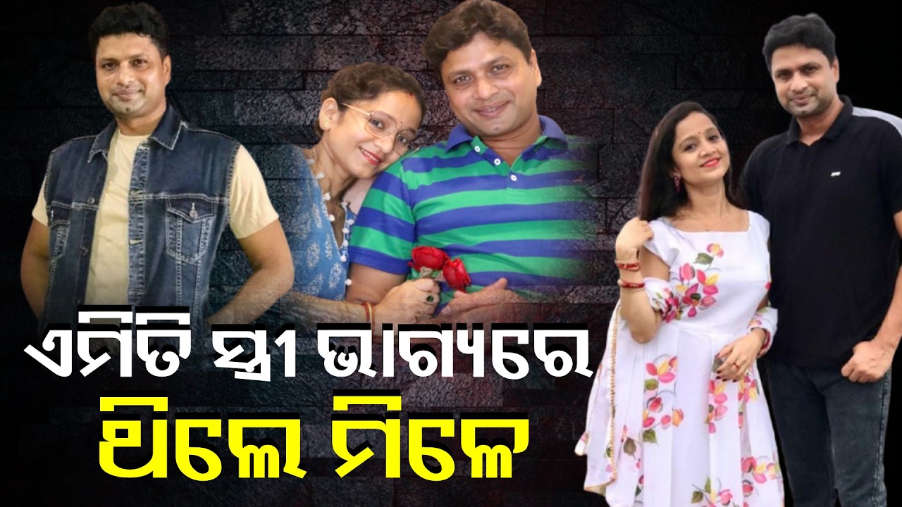 ସିରିଏଲ୍ ଠାରୁ ଯାତ୍ରାରେ ଅଧିକ ଟଙ୍କା ! ଯଦି ଟଙ୍କା ଭଲ ମିଳୁଛି ତାହେଲେ କାହିଁକି ମୁଁ ଯାତ୍ରା କରିବିନି