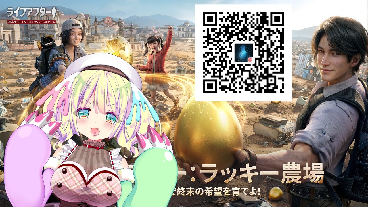【2 #PR #ライフアフター #明日之后】#早瀬やよい の新サーバー新生活！【#ぶいきゃす】