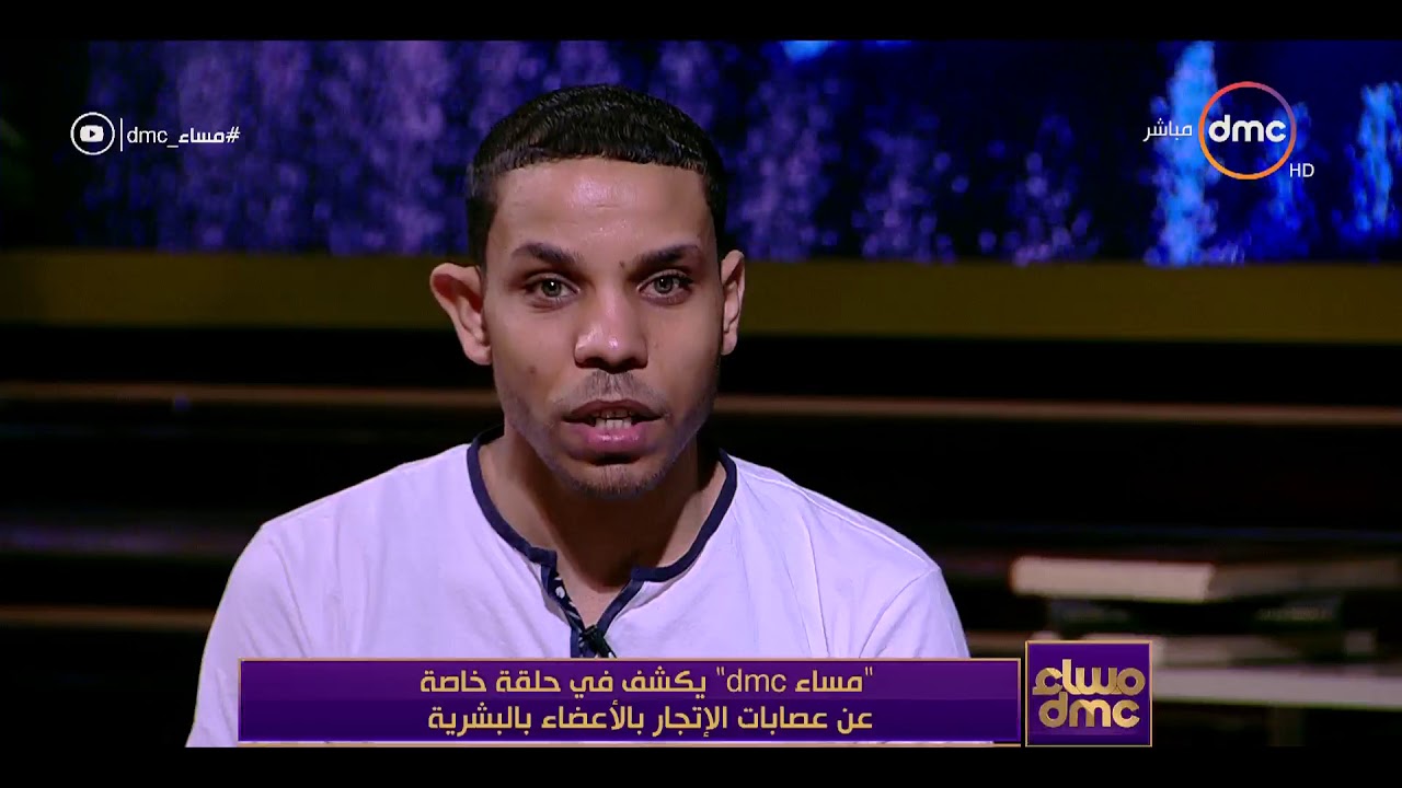 مساء dmc - محمود مختار 