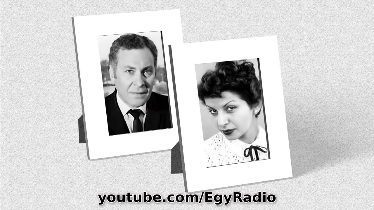المسلسل الإذاعي ״سارة״ ׀ سناء جميل – محمود مرسي ׀ نسخة مجمعة