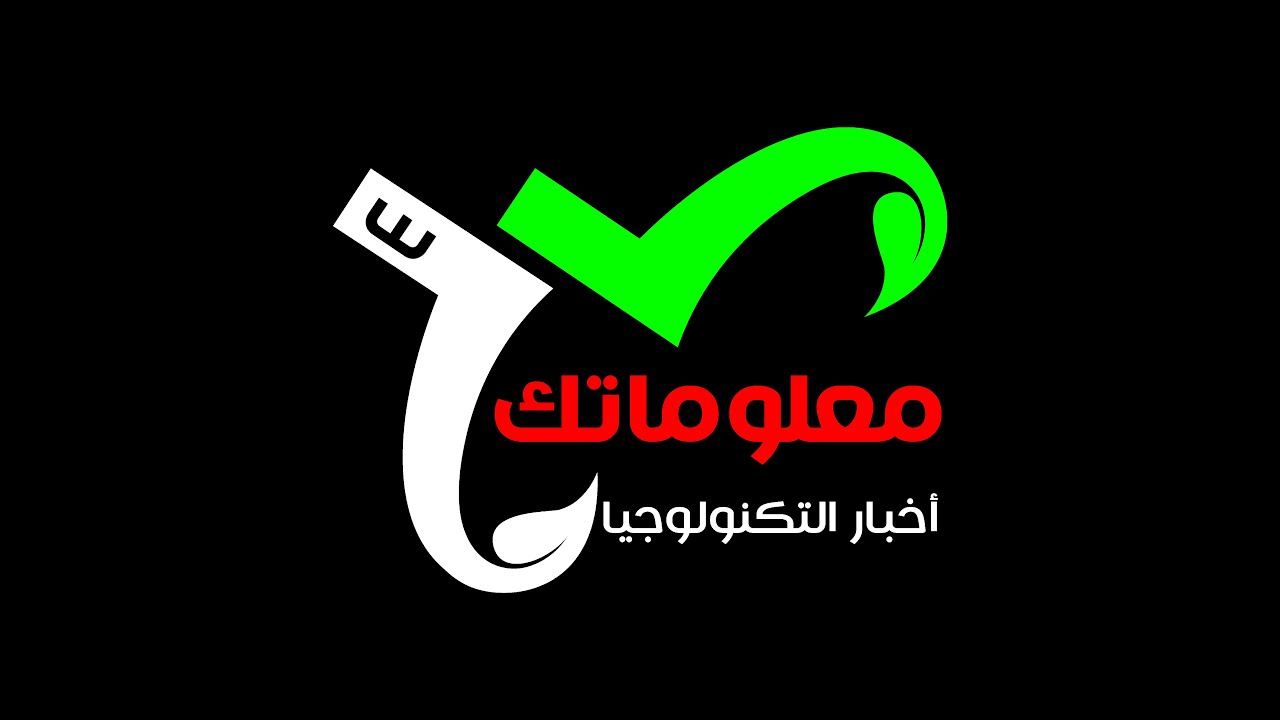 كبر دماغك اخبار التكنولوجيا اليوم 8 فبراير 2026