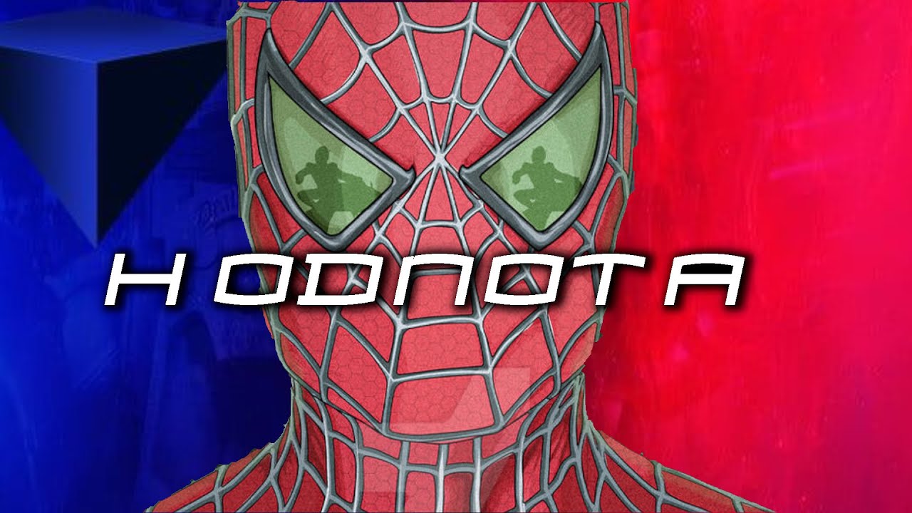 SPIDER-MAN 1 JE MNOHEM CHYTŘEJŠÍ NEŽ SI MYSLÍTE! - Videoesej