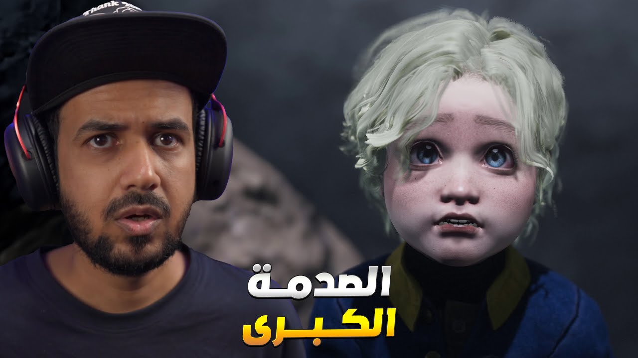 شبيهة ليتل نايتميرز bramble the mountain king مترجم #3 الأخيرة
