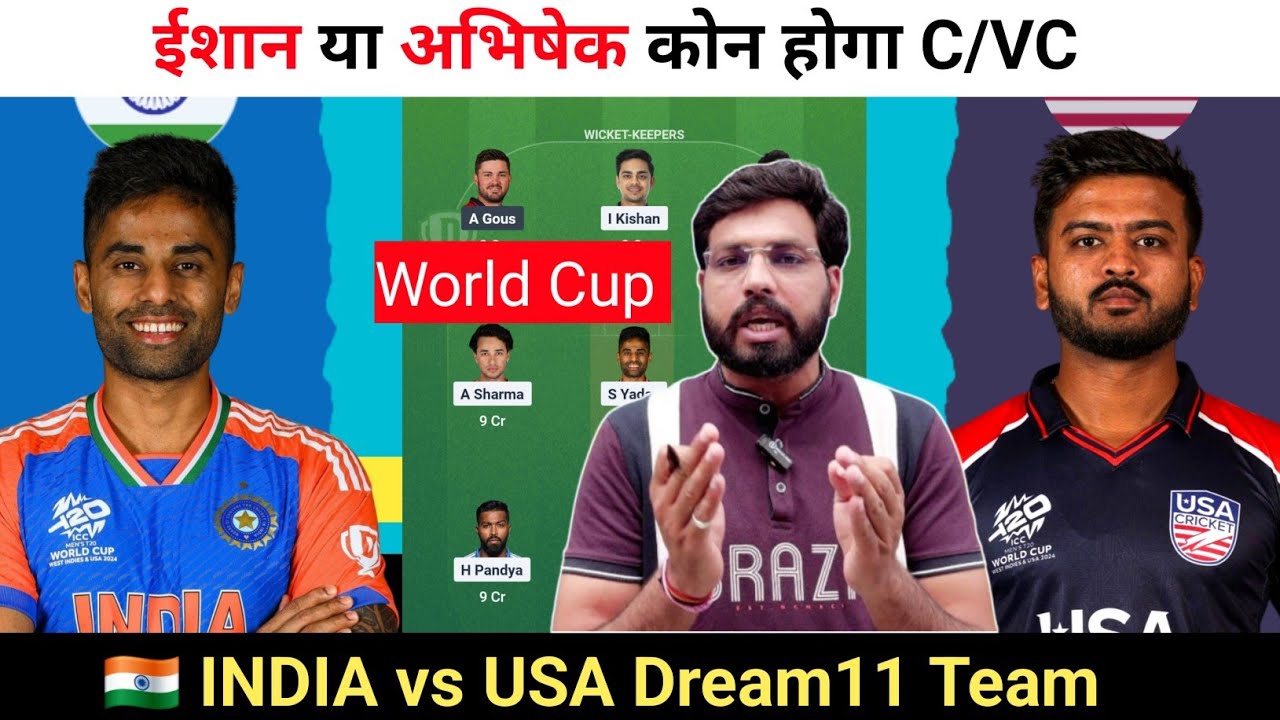USA vs India 3rd T20 World Cup Match Dream11 Prediction || IND vs USA Dream11 Team ||