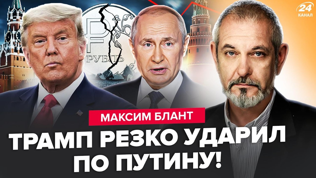 ⚡️Это КАТАСТРОФА! Экономика РФ УЖЕ ПОСЫПАЛАСЬ. 2026 год – АД для МОСКВЫ. Охота на танкеры ПУТИНА