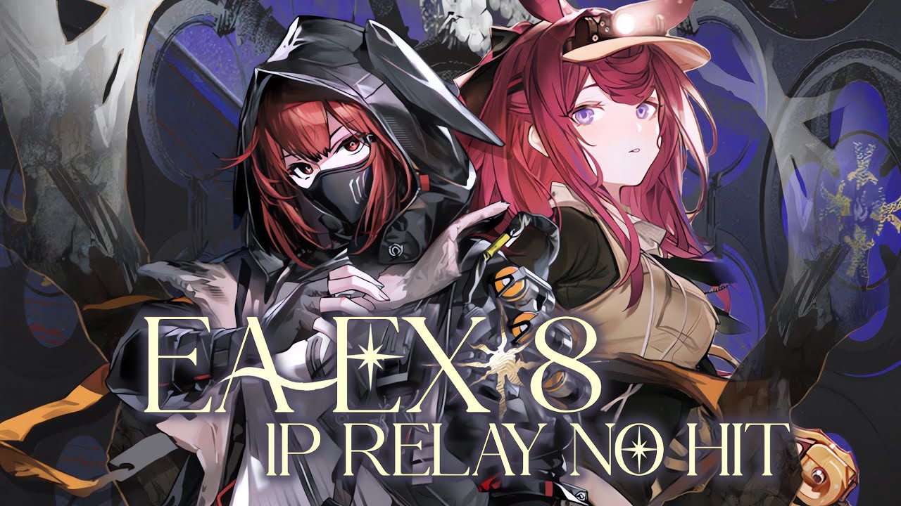 A Very Cool 1P Relay Clear That You Should Watch