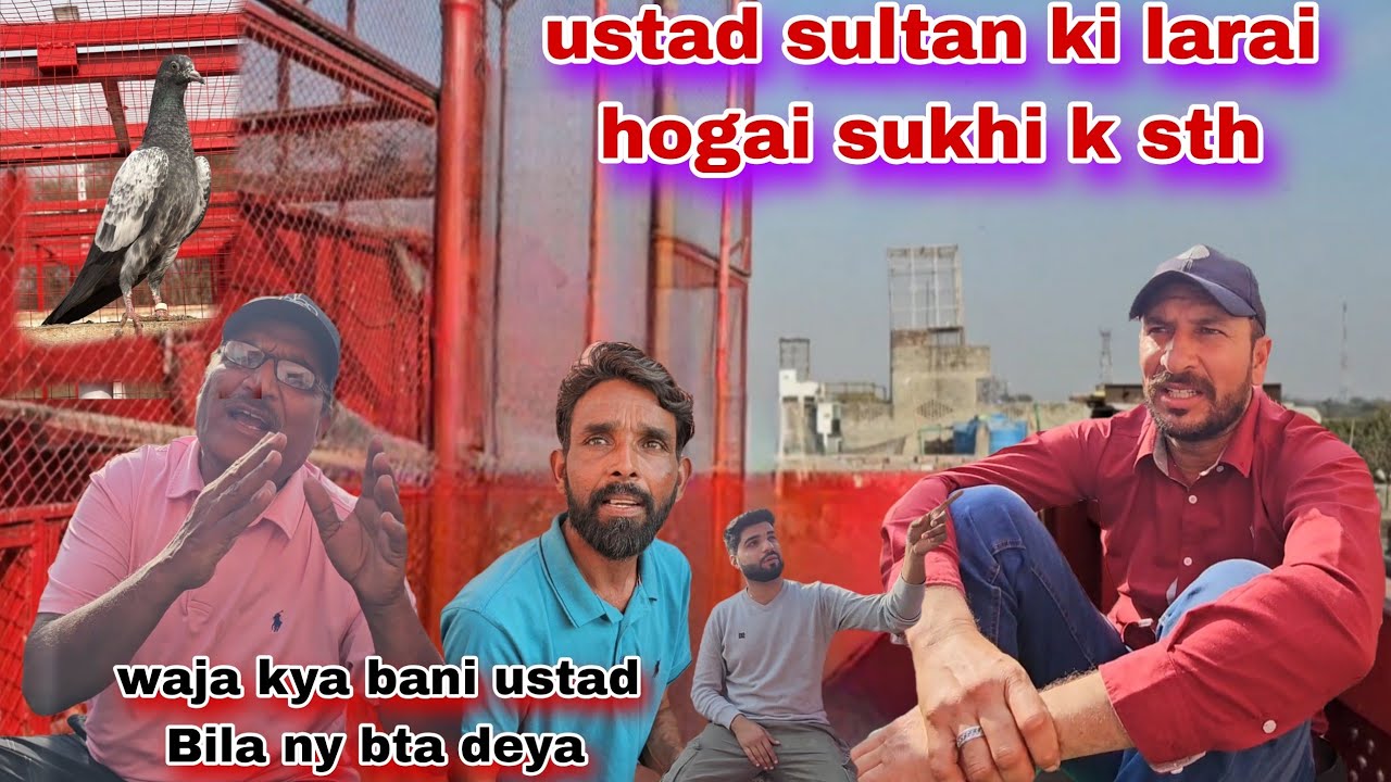 Ustad sultan or sukhi ki larai hogai ustad asad ki chaht pr😯waja kya bani 
