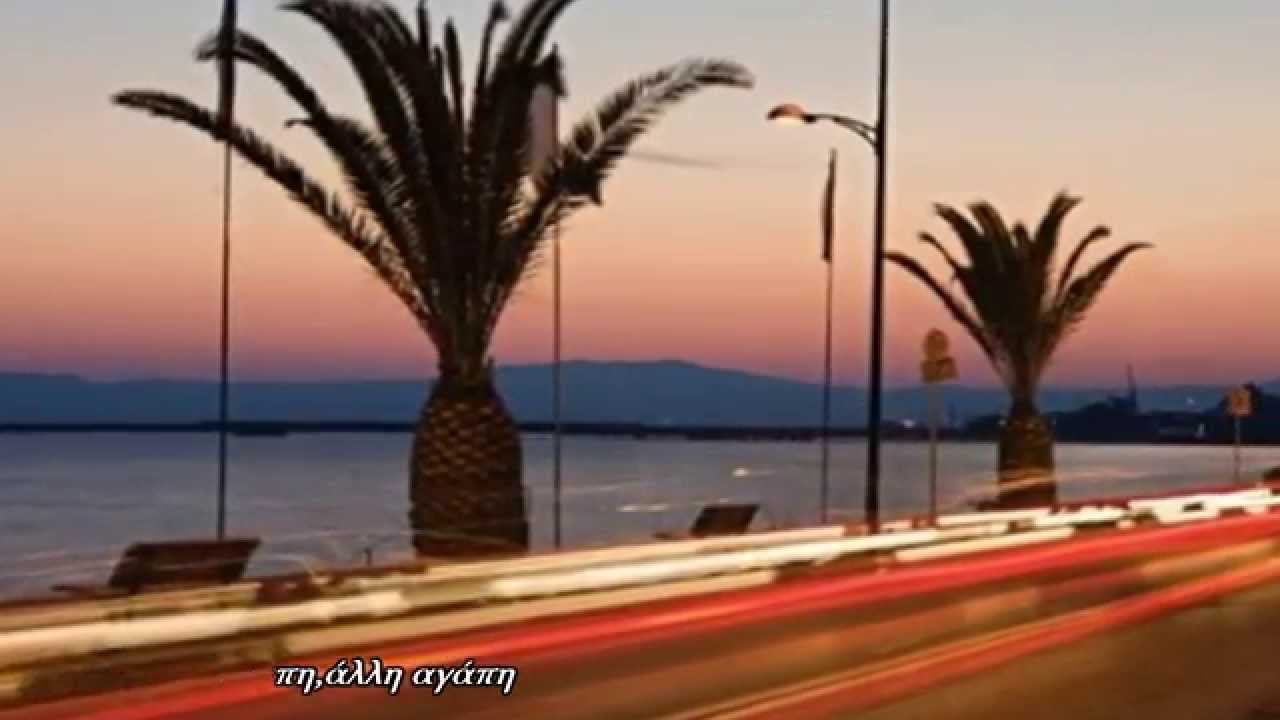 Tom Odell - Another Love (greek lyrics) (kalamata)