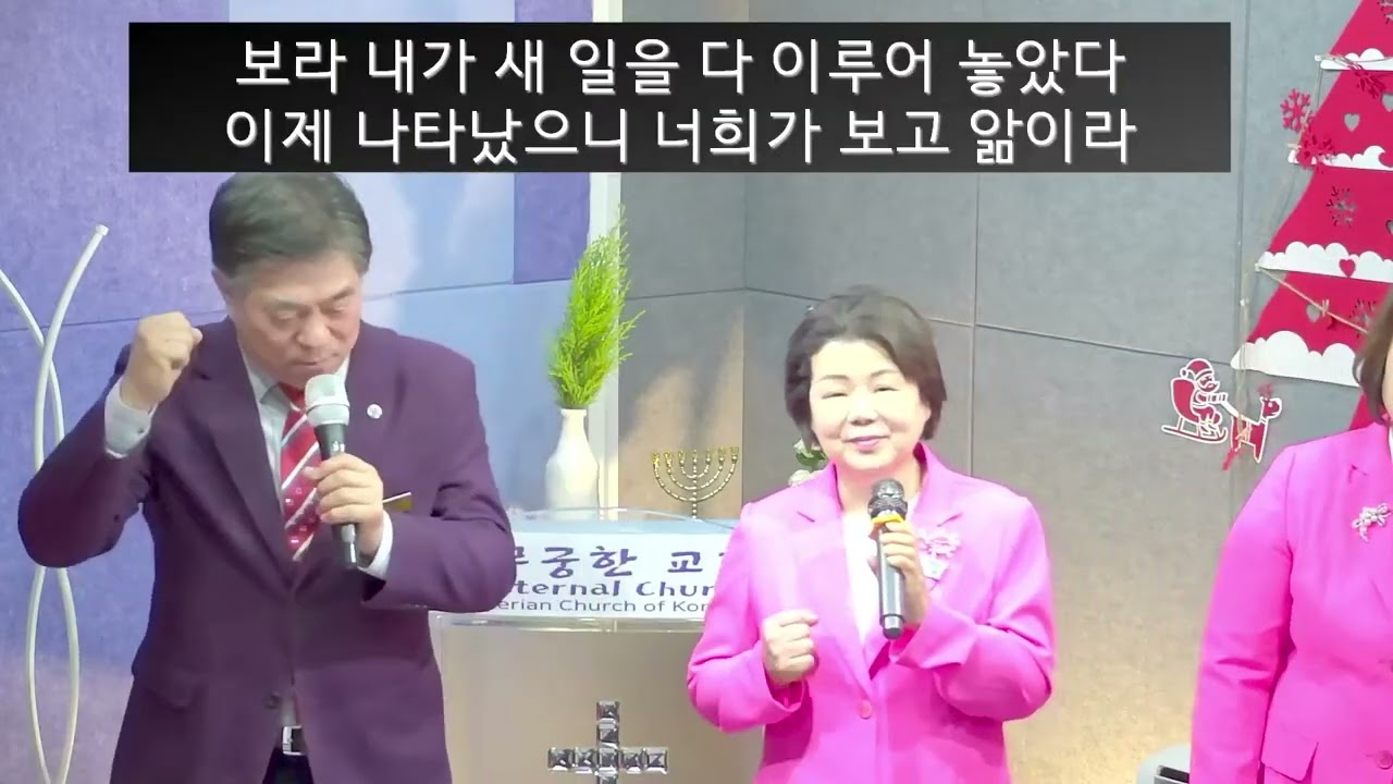 [MGHTV]26.1.5.2:00p.m하남비베레상담센터개소식# 상처입은 치유자 [사53:4-5,고후1:3-4] 박판기목사# 후원계좌:농협 301-0337-8666-11무궁한교회