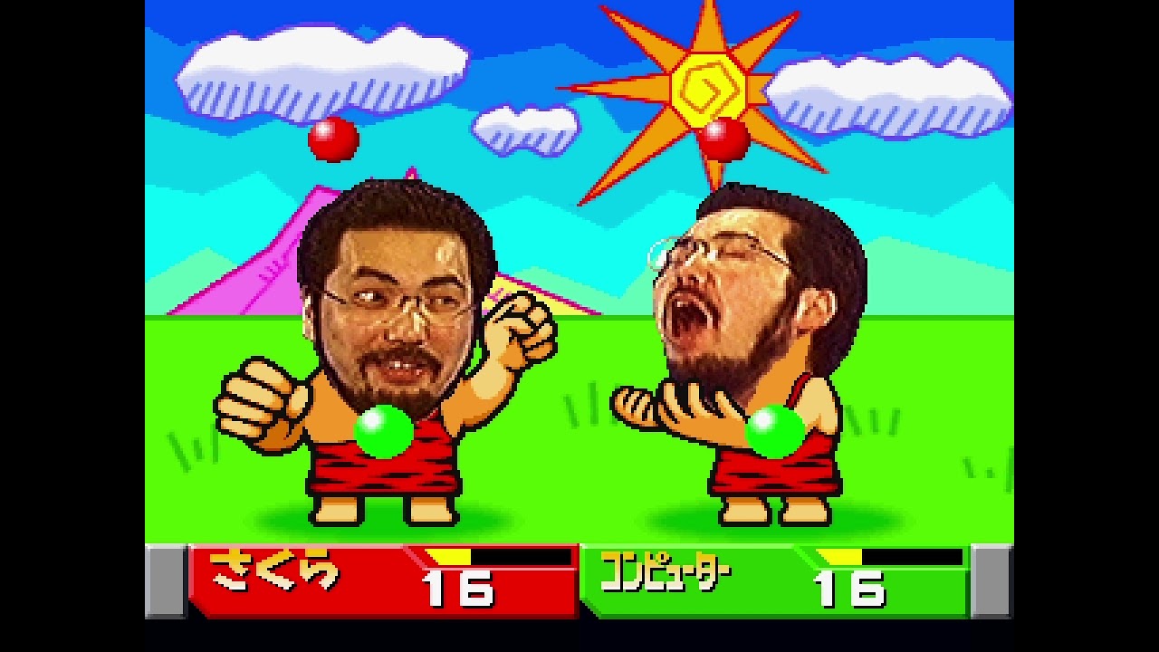 Bishi Bashi Special 2 (PlayStation 🇯🇵)