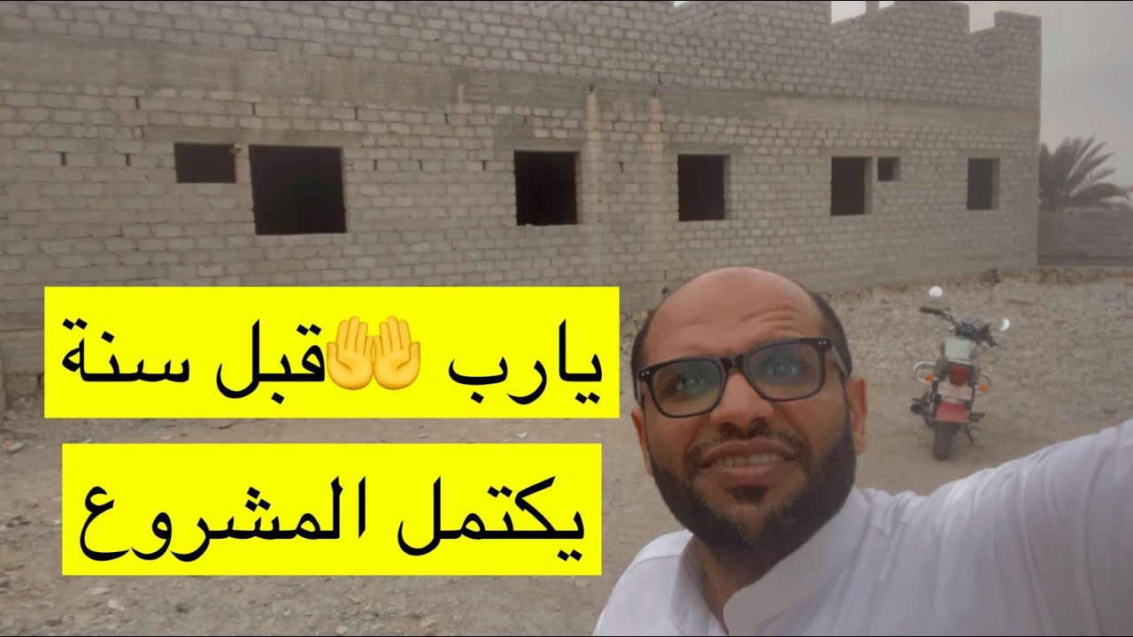 زياتي لمركز أبن العباس #حضرموت #المكلا