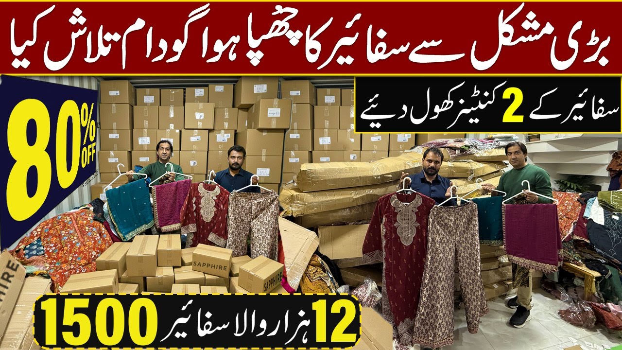 Sapphire Ka Chupa Hoya Godam Dhond Liya | Sapphire 2025 Volume | sapphire Luxury volume