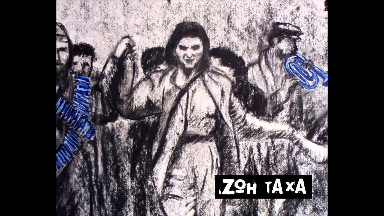Ζωή Τάχα - Πειρατικό