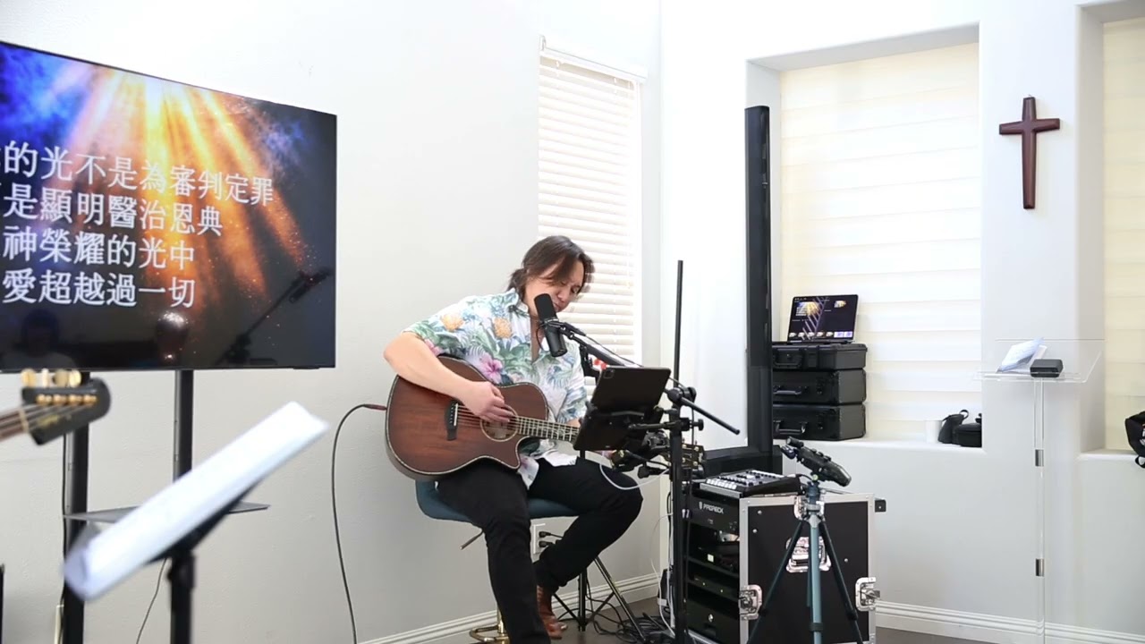 赞美 03/08/2026 (Sunday)