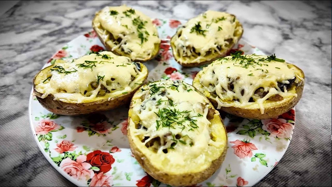 Фаршированная картошка в духовке . Нереально вкусное горячее блюдо из простых продуктов.
