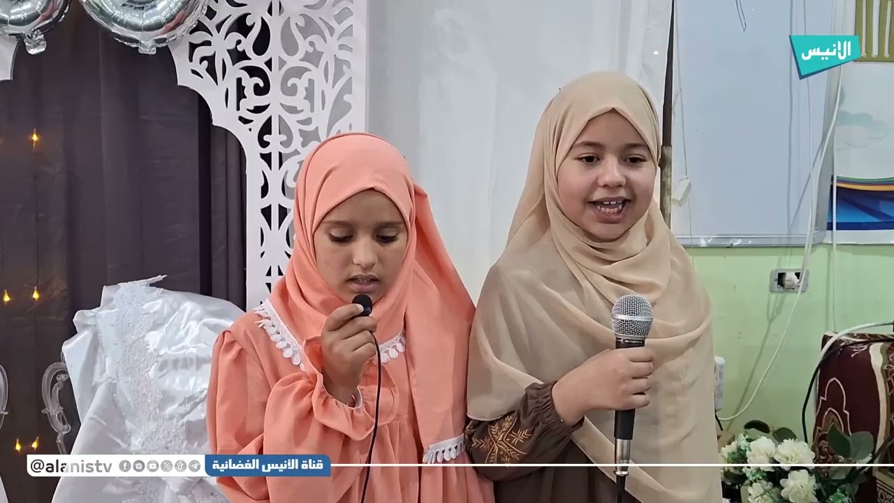 شعبة 