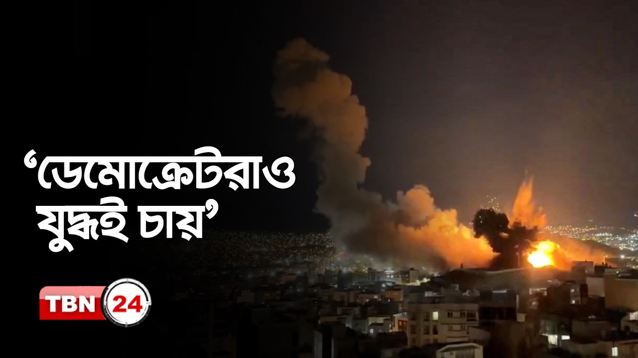 এই যুদ্ধের ন্যারেটিভের কন্ট্রোল কি ইরানের হাতে?
