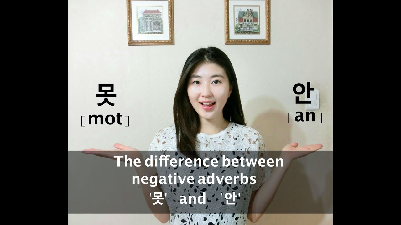 The Real Difference Between 못 and 안 in Korean (Advanced TOPIK Grammar)