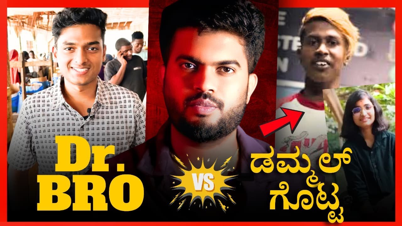 ಇವ್ರೆಲ್ಲ ಯಾವ ಅಜ್ಜಿಗೆ ಗೊತ್ತು ಗುರೂ | zee kannada most talented people roast | Zee kannada