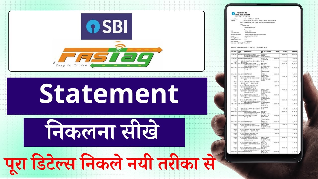 How to get SBI Fastag Statement | How to get Fastag Statement | SBI Fas Tag Transaction