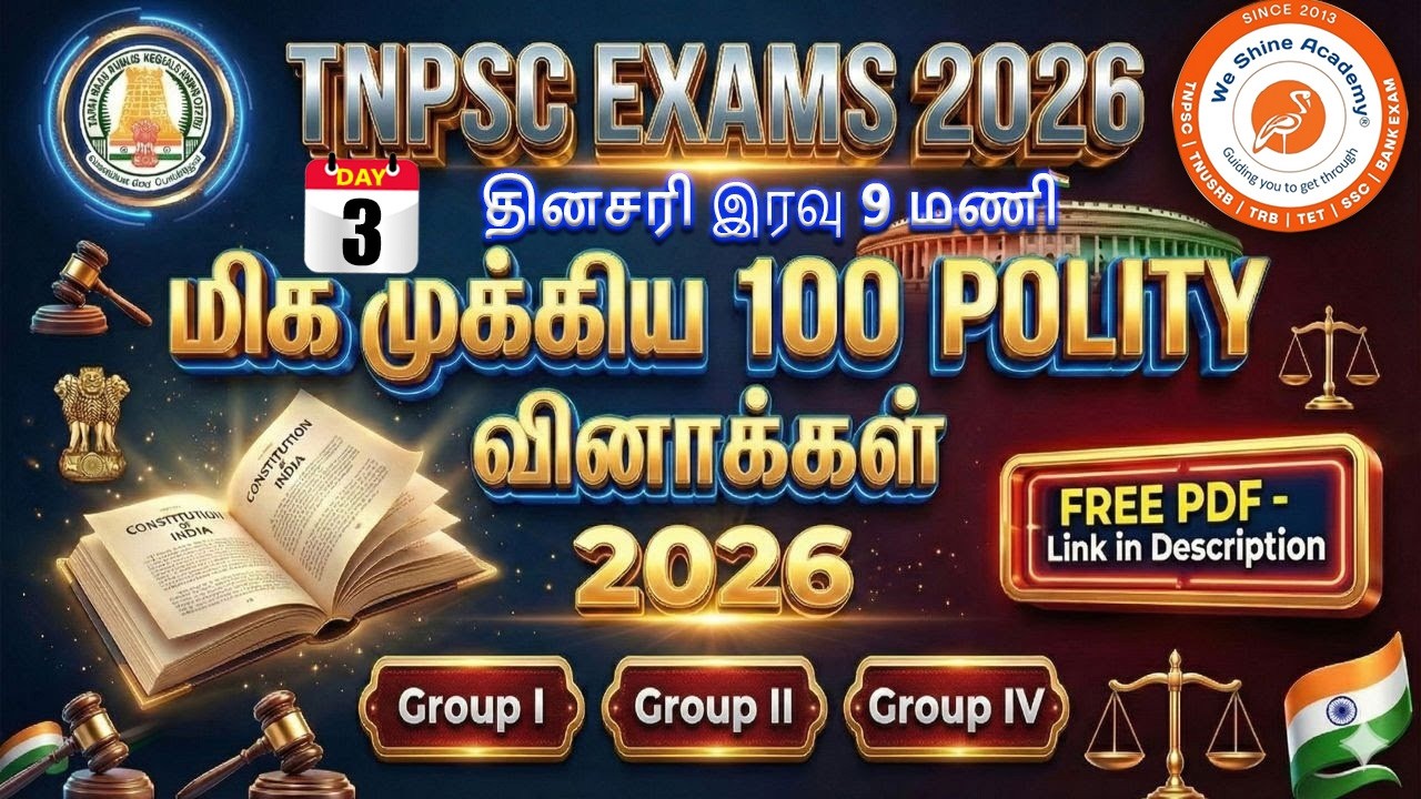 🔥 TNPSC 2026 | 100 முக்கிய Polity வினாக்கள் | Day 3 |  #weshineacademy #tnpscpreparation