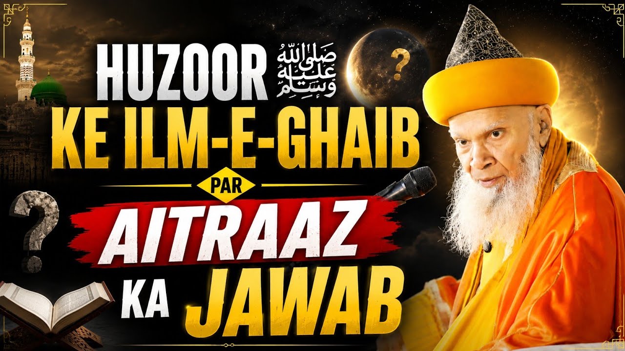 Nabi ﷺ Ko ILM-E-GAIB Hai Ya Nahi ? sayyed hashmi miyan New Bayan 2025 | hashmi miyan