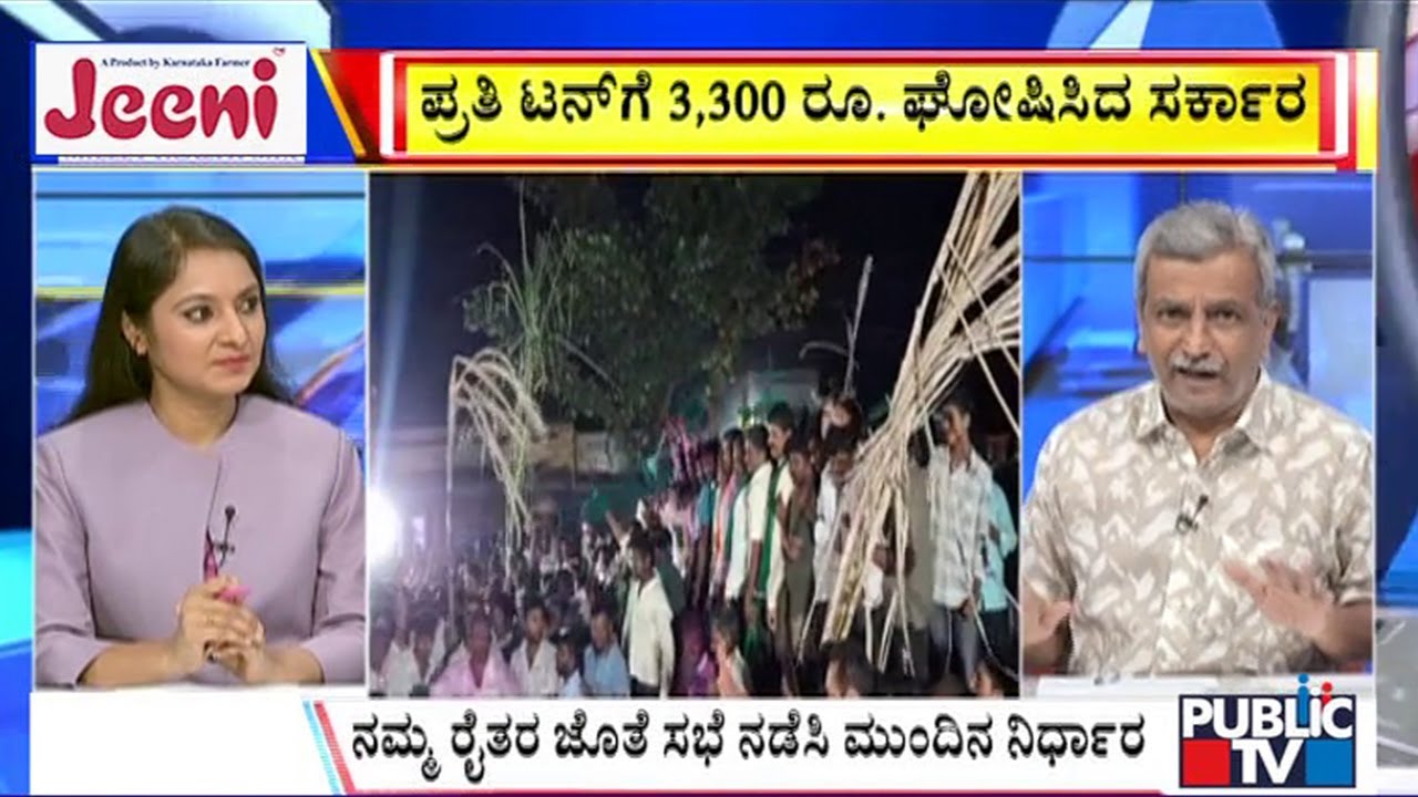 Big Bulletin | ಕೊನೆಗೂ ರೈತರ ಹೋರಾಟಕ್ಕೆ ಮಣಿದ ಸರ್ಕಾರ | HR Ranganath | Nov 7, 2025