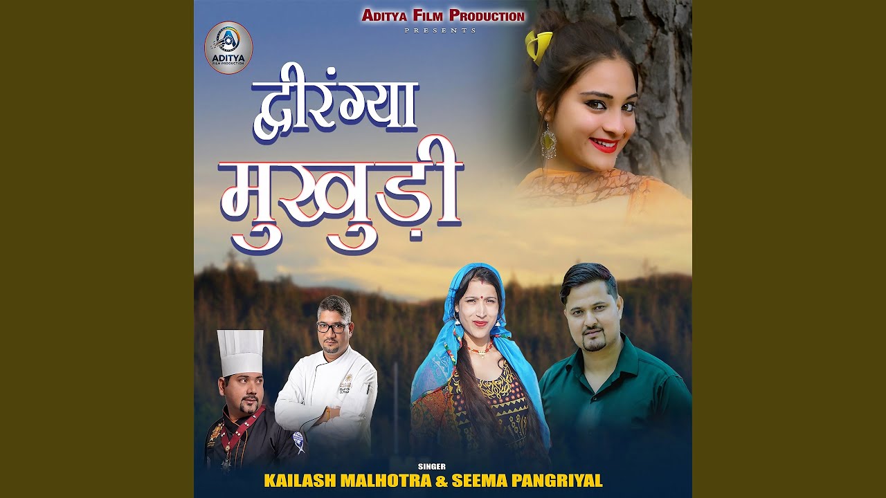 Dwirangya Mukhudi