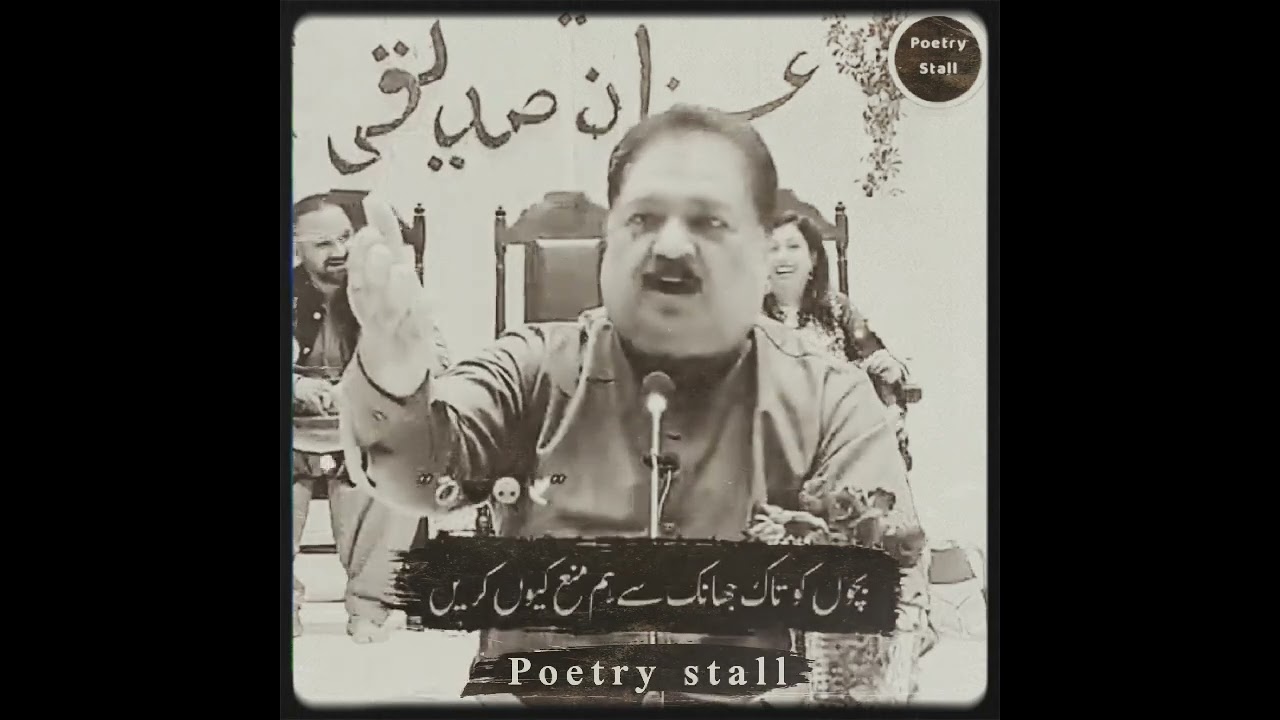 Abbas Tabish Poetry Status #shots #shotspage #abbastabish #abbastabishpoetry #status #poetrystatus