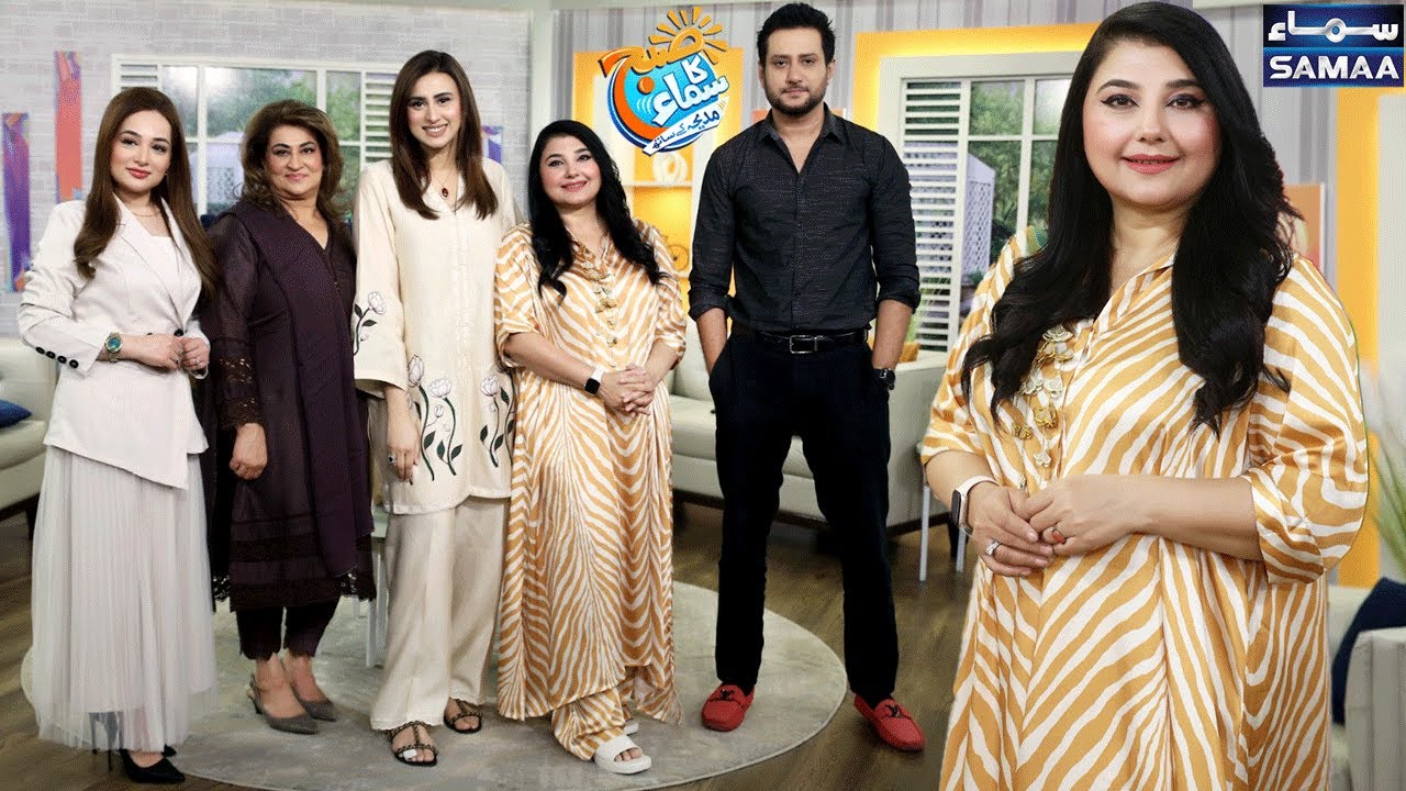 Fake Lifestyle | Javeria Saud | Aliya Farooq | Dr. Wajahat | Dr. Farah Naz | Madeha Naqvi | SAMAA TV