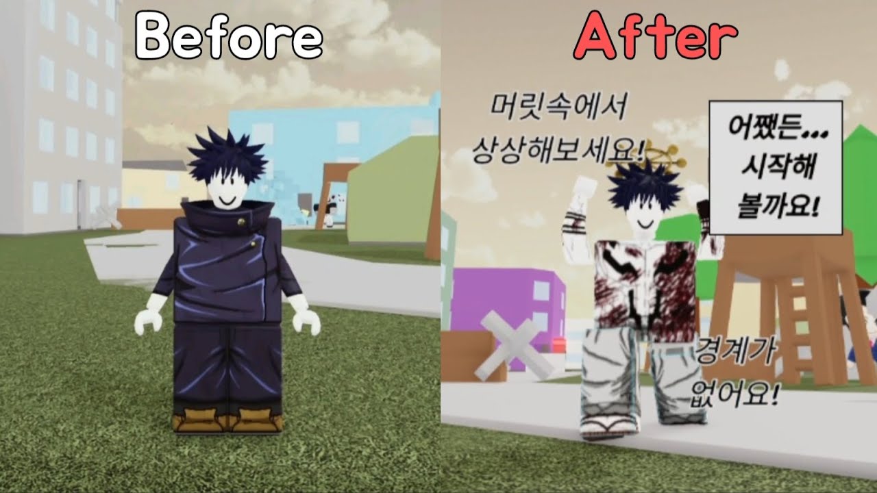 아직도 메구미가 ㅈ으로 보이는가 | 시네니건