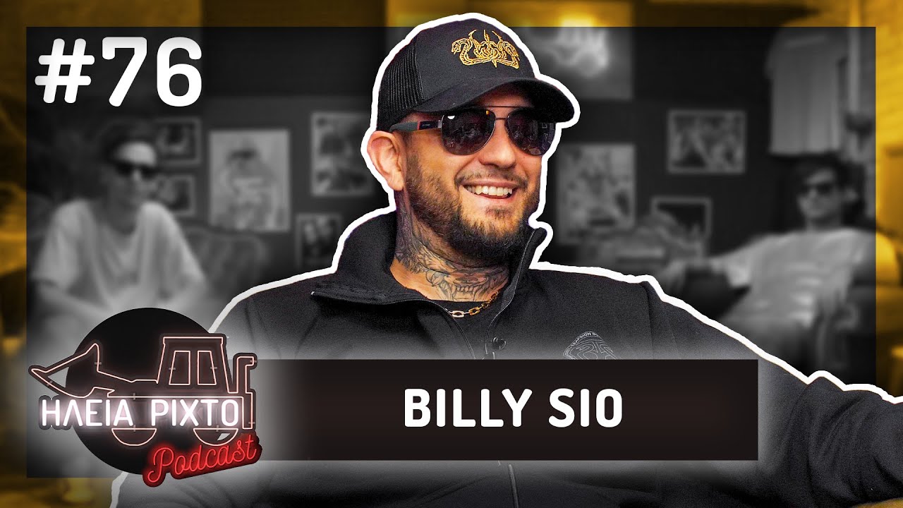 &Omicron; BILLY SIO &Epsilon;&Iota;&Nu;&Alpha;&Iota; &Omicron; TRAP LORD | &Eta;&Lambda;&epsilon;&Iota;&Alpha; &Rho;&Iota;&Chi;&Tau;&Omicron; Podcast #76 | &Nu;&tau;&epsilon;&lambda;ί&nu;&epsilon;&sigmaf;