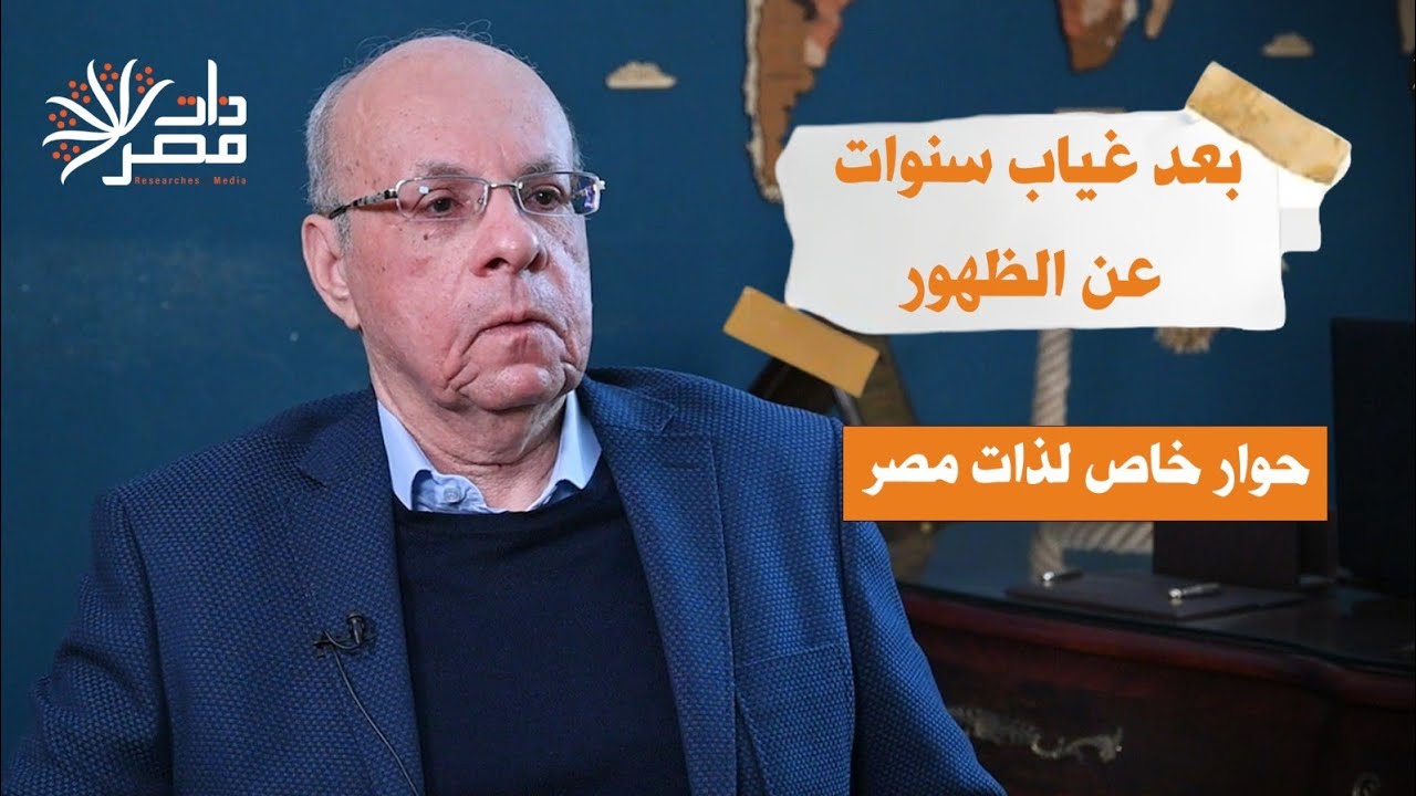د. وحيد عبد المجيد: نشكر إيران قبل أن نحاسبها لأنها سدت فراغا عربيا..ومن يهرول للتطبيع لم تصله رسالة