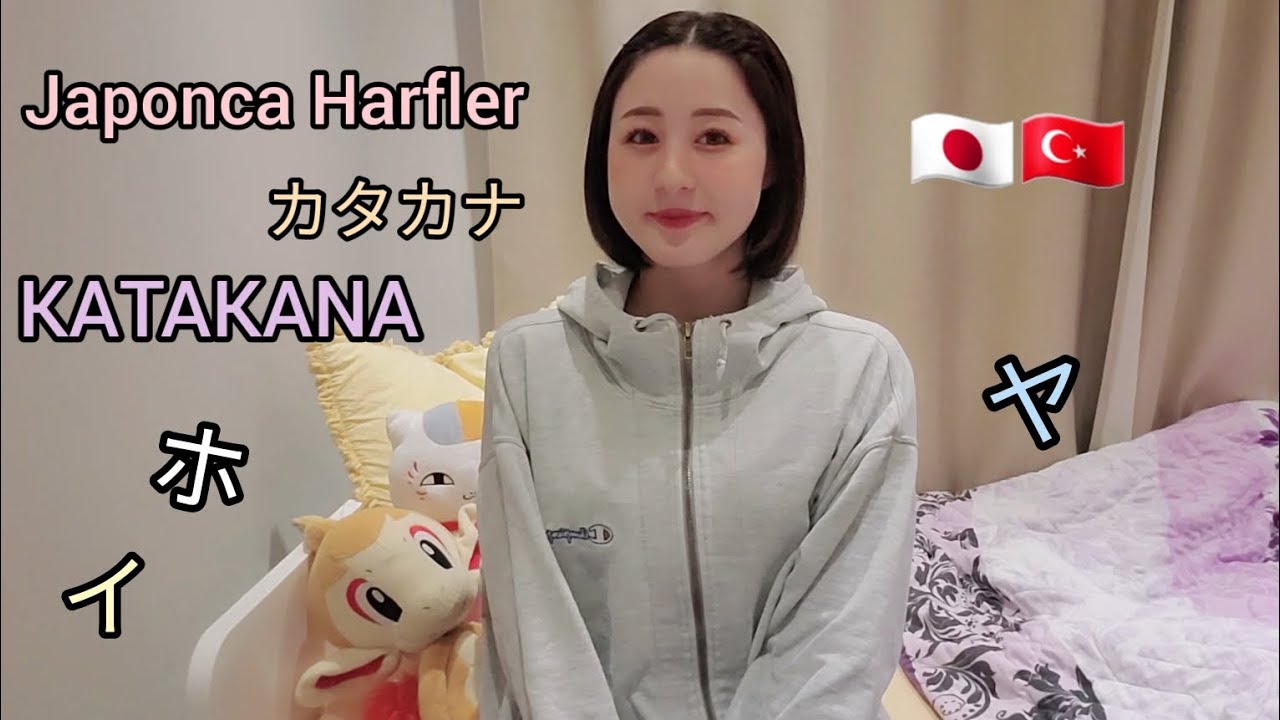 Japonca Öğreniyorum! Japonca Harfler 🇯🇵🇹🇷 KATAKANA #japonca