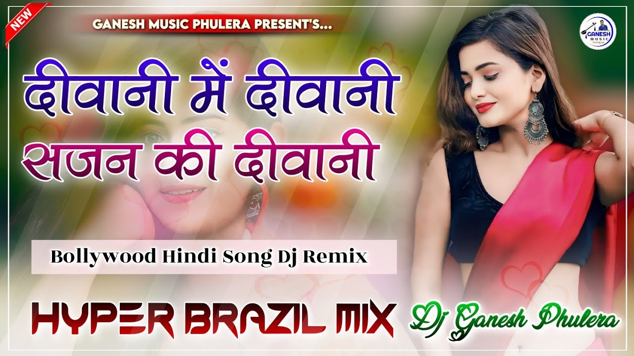 Deewani Me Deewani | Viral New Love Song | Dance Dj Remix | Hyper Brazil Mix | Dj Ganesh Phulera